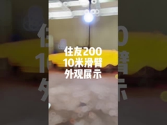 Сдвижная рука экскаватора 10 метров для Sumitomo SH200